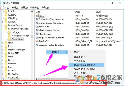 电脑局域网