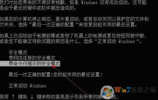 Win7系统用户被停用怎么办?如何恢复被停用的win7系统账户？