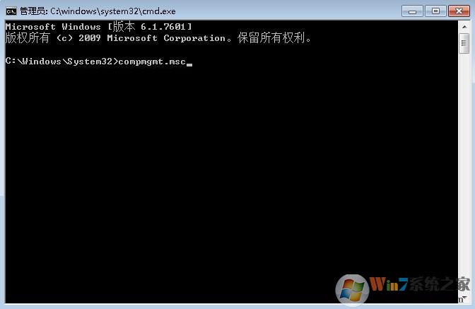 Win7系统用户被停用怎么办?如何恢复被停用的win7系统账户？