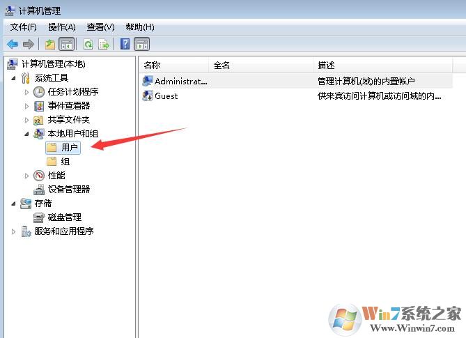Win7系统用户被停用怎么办?如何恢复被停用的win7系统账户？