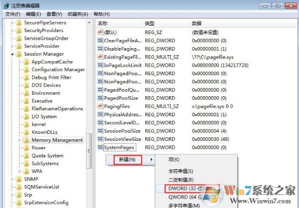 玩qq游戏报错chnchess.exe遇到问题需要关闭 win7解决方法