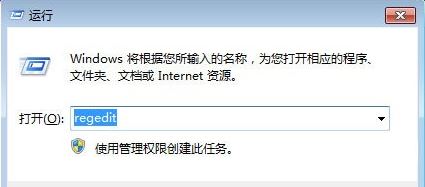 玩qq游戏报错chnchess.exe遇到问题需要关闭 win7解决方法