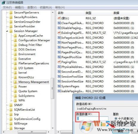 玩qq游戏报错chnchess.exe遇到问题需要关闭 win7解决方法