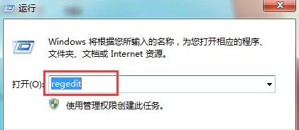 win7系统无法上网提示错误代码1068的修复方法