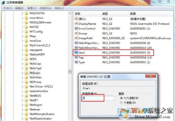 win7系统无法上网提示错误代码1068的修复方法