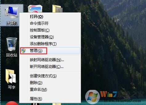 Win7系统无法注册dll文件提示没有权限的解决方法