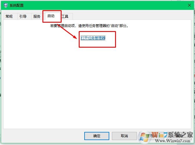 Win10开机慢怎么办？小编教你多方面为win10加快启动速度技巧。