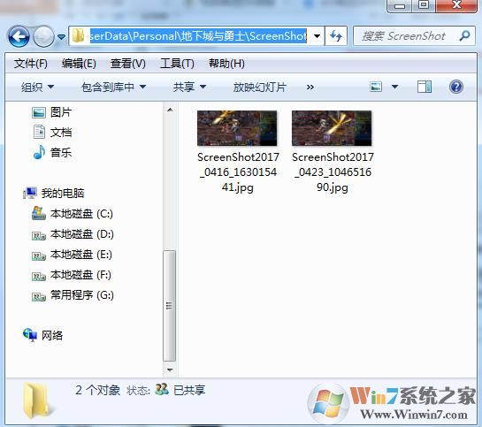 dnf截图怎么截？dnf截图保存在哪个文件夹？