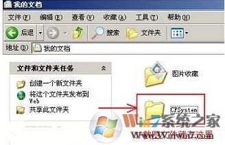 cf怎么截图？cf截图在哪个文件夹？
