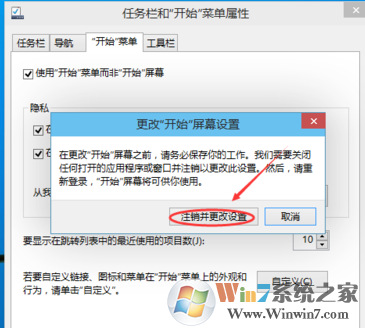 win10系统任务栏开始菜单按钮消失不见了怎么办？找回win10开始菜单的方法