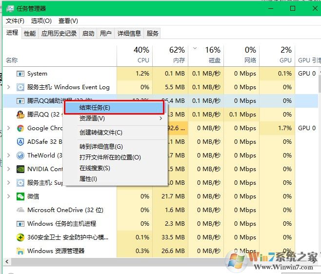 Win10系统下任务管理器结束任务的按钮消失了怎么办?如何找回？