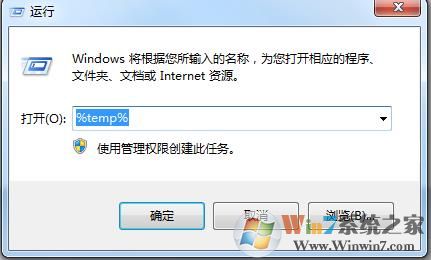 Win10系统临时文件夹在哪？Win10临时文件夹路径