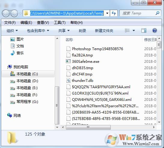 Win10系统临时文件夹在哪？Win10临时文件夹路径