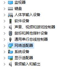 Win10如何设置锁屏后不要断网？方法在这里