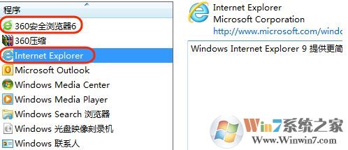 qq空间无法正常打开怎么办?win7系统QQ空间无法打开的解决方法
