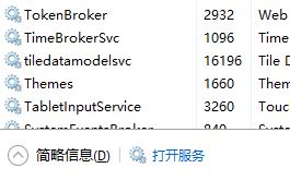 win10系统个下战网无法更新炉石提示安装文件已经顺坏的解决方法