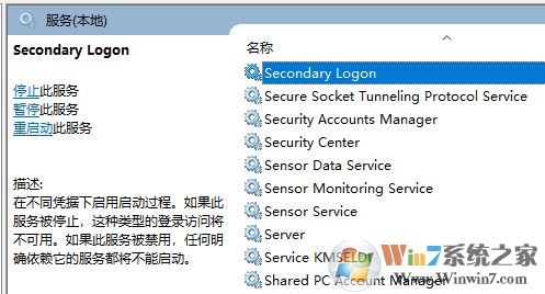 win10系统个下战网无法更新炉石提示安装文件已经顺坏的解决方法