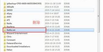 win10系统个下战网无法更新炉石提示安装文件已经顺坏的解决方法