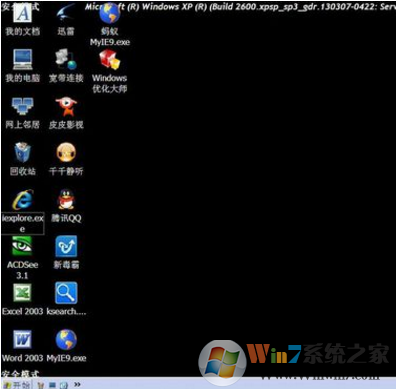 win10系统如何解除安全模式？win10正确退出安全模式的方法