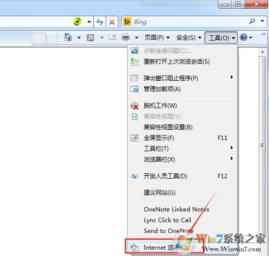 Win7打开网页遇到提示试图打开受信任站点的解决方法