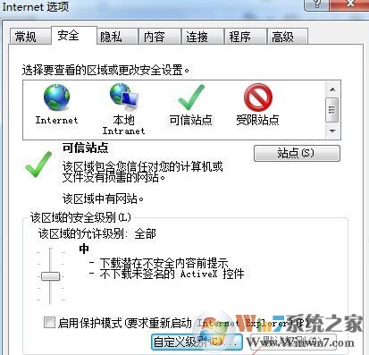 Win7打开网页遇到提示试图打开受信任站点的解决方法