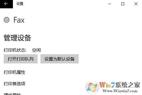 无法设置默认打印机怎么办?win10系统自动修改默认打印机怎么回事?