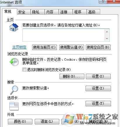 win7系统英雄联盟无法登陆提示登陆服务器未响应的解决方法