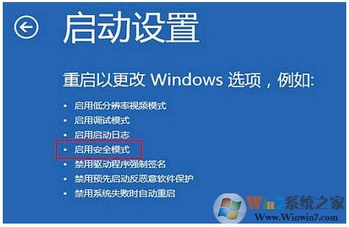 安全模式怎么进？win10进入安全模式的方法