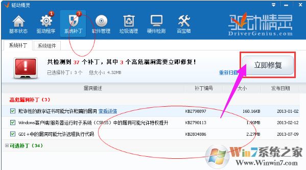 网卡