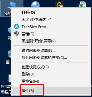 win10专业版32位和64位的区别有哪些？