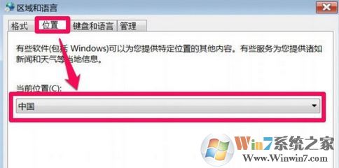 一键ghost界面乱码怎么办?win7一键ghost乱码的修复方法