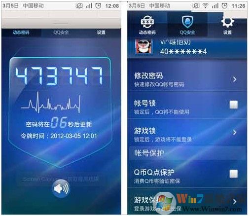 dnf账号为什么会进入安全模式？教你dnf安全模式解除方法