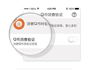 qq手机令牌绑定qq游戏账号的方法
