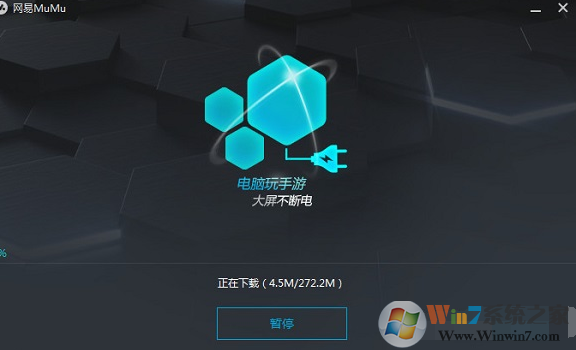 电脑手机模拟器MuMu使用教程