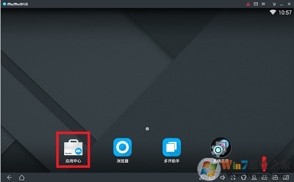 电脑手机模拟器MuMu使用教程