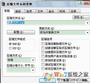 如何为文件夹设置文件密码