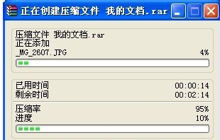 如何为文件夹设置文件密码