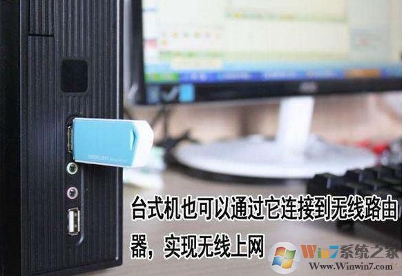Win7没有无线网络选项教你完美解决