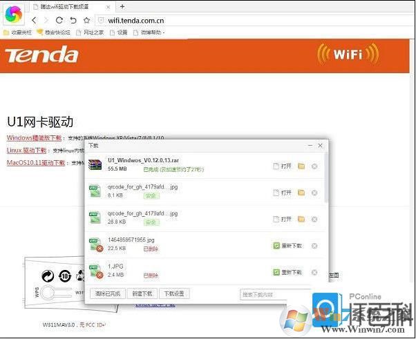 无线网卡怎么用？USB无线网卡安装加联网方法