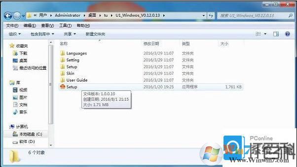 无线网卡怎么用？USB无线网卡安装加联网方法
