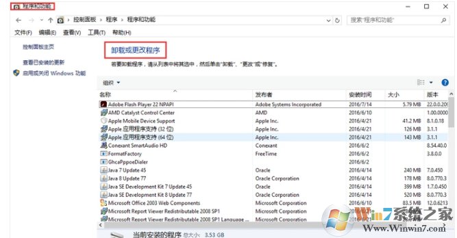 为什么cf更新不了？cf更新不了的解决方法