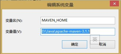 maven环境变量配置方法 win10