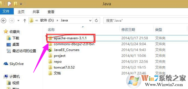 maven环境变量配置方法 win10