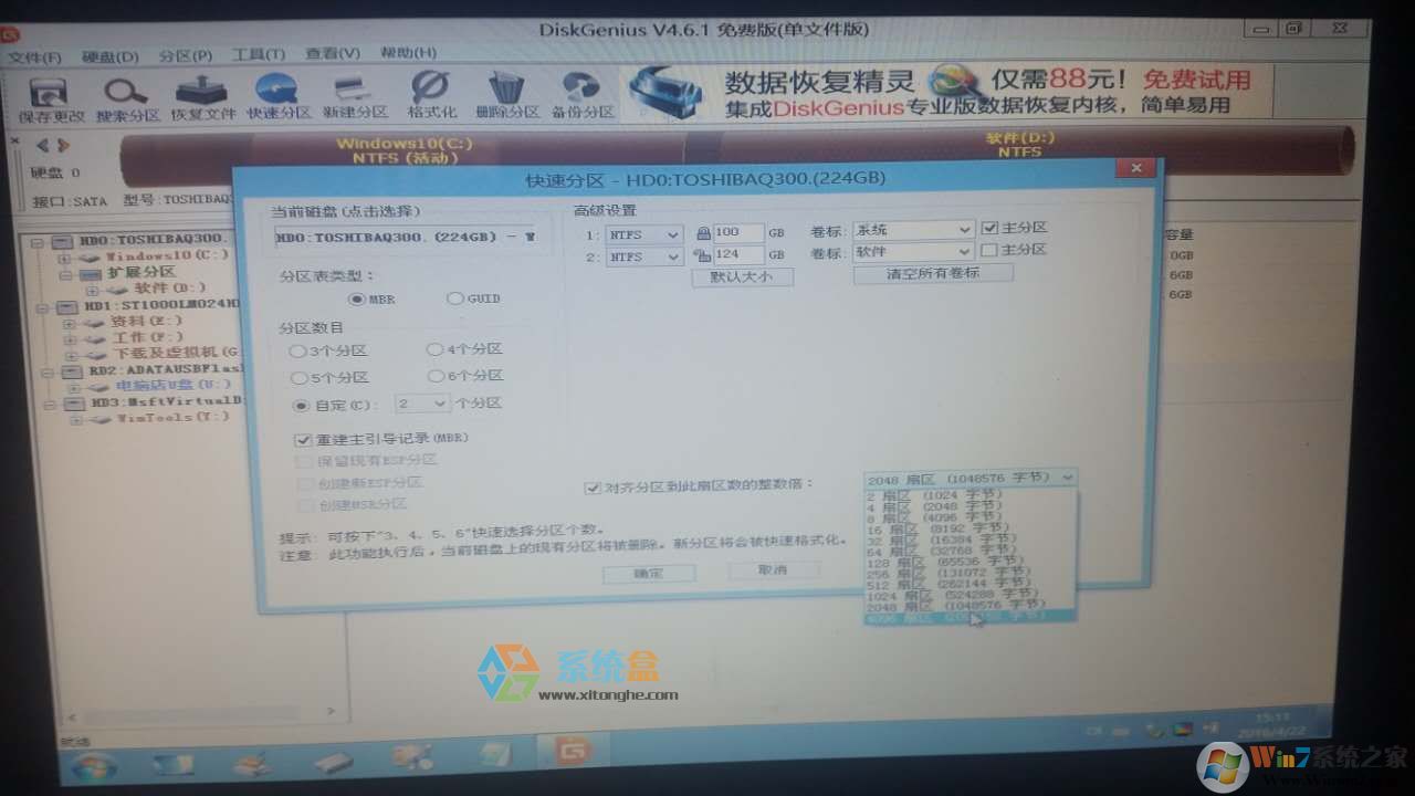 笔记本电脑加装固态硬盘的方法（电脑高手笔记）