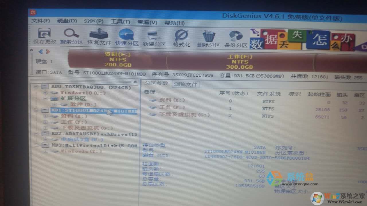 笔记本电脑加装固态硬盘的方法（电脑高手笔记）