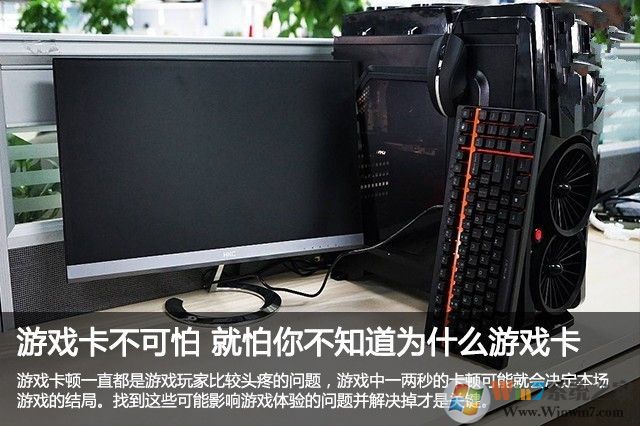 揭秘笔记本电脑玩游戏为什么卡顿？高手教你如何解决笔记本电脑游戏卡顿