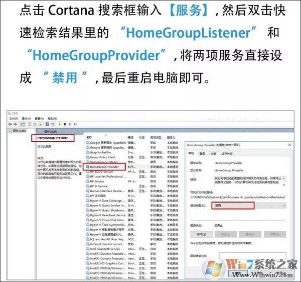 揭秘win10系统CPU占用100%的真正原因/找出那些罪魁祸首