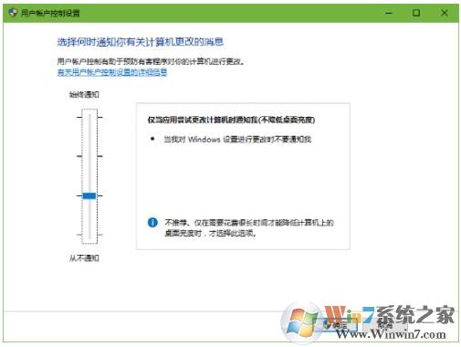 win10如何快速的打开便签功能？