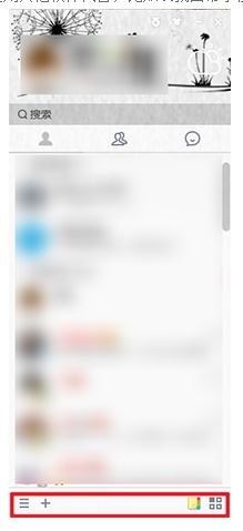 win10如何快速的打开便签功能？