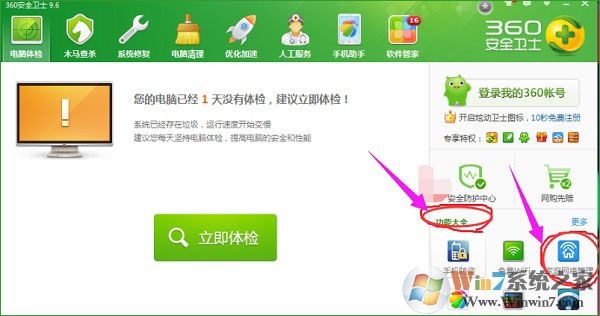 【网速限制】路由器怎么限制别人网速？设置详解